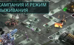 Screenshot 2112TD: Tower Defence Survival