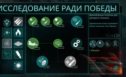 Screenshot 2112TD: Tower Defence Survival