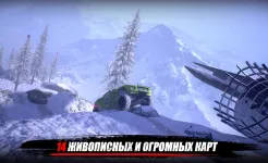 Screenshot TRAIL CLIMB