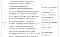 Screenshot Билеты ПДД 2024+Экзамен ПДД