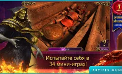 Screenshot Тайный орден 2: Под маской (Full)