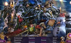 Screenshot Тайный орден 3: Древние времена (Full)