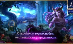 Screenshot Тайный орден 7: Сумрачное зияние (Full)
