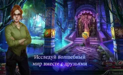 Screenshot Тайный орден 8 (Full)