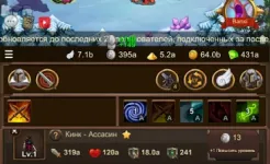 Screenshot Everybody's RPG
