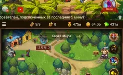 Screenshot Everybody's RPG