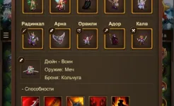 Screenshot Everybody's RPG