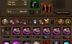 Screenshot Everybody's RPG