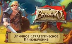 Screenshot Braveland