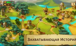 Screenshot Braveland