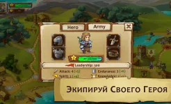 Screenshot Braveland
