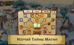 Screenshot Braveland Wizard