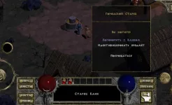 Screenshot DevilutionX – порт Diablo