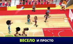 Screenshot Mini Basketball