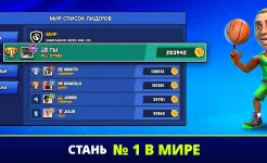 Screenshot Mini Basketball