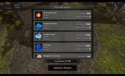 Screenshot Kongardion: Фэнтези РПГ Герои