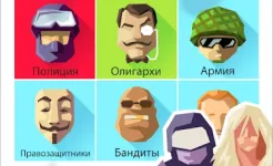 Screenshot Диктатор 2