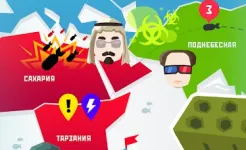 Screenshot Диктатор 2