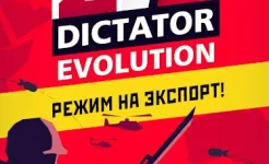 Screenshot Диктатор 2: Эволюция