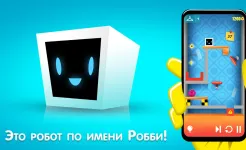 Screenshot Heart Box – игры головоломки