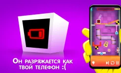 Screenshot Heart Box – игры головоломки