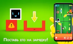 Screenshot Heart Box – игры головоломки