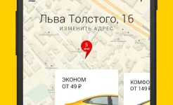Screenshot Яндекс Go: Такси Еда Доставка