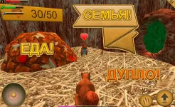 Screenshot Симулятор Белки