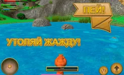 Screenshot Симулятор Белки