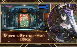 Screenshot Bloodstained: Ritual of the Night