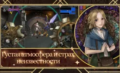 Screenshot Bloodstained: Ritual of the Night