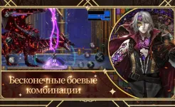 Screenshot Bloodstained: Ritual of the Night