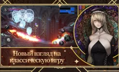 Screenshot Bloodstained: Ritual of the Night