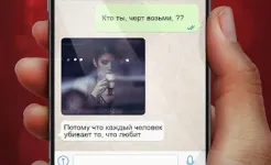 Screenshot Seven - Смертельное Откровение