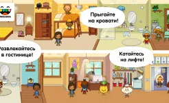 Screenshot Toca Life: Vacation