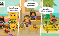 Screenshot Toca Life: Vacation