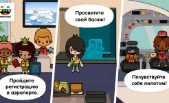 Screenshot Toca Life: Vacation