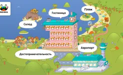 Screenshot Toca Life: Vacation