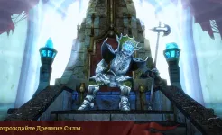 Screenshot Dawnbringer