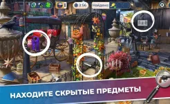Screenshot Crime Mysteries: Поиск улик