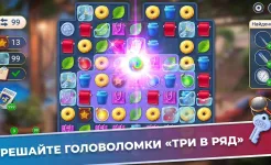 Screenshot Crime Mysteries: Поиск улик