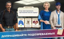 Screenshot Crime Mysteries: Поиск улик