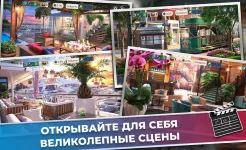 Screenshot Crime Mysteries: Поиск улик