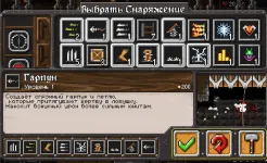 Screenshot Dungeon Warfare