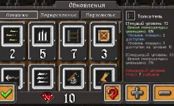 Screenshot Dungeon Warfare