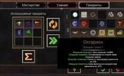 Screenshot Dungeon Warfare 2