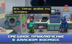 Screenshot Одиссей Космос：Пиксельные игры
