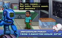 Screenshot Одиссей Космос：Пиксельные игры