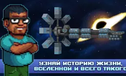 Screenshot Одиссей Космос：Пиксельные игры