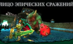 Screenshot The Dark Book: RPG Offline